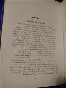 دانش