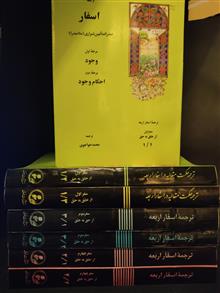 اسفار
