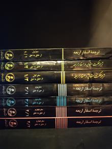 اسفار