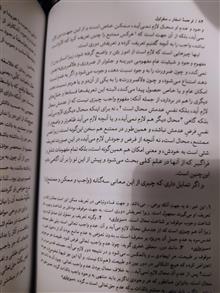 اسفار