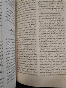 راه
