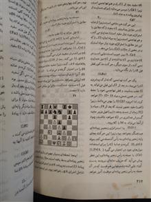 راه