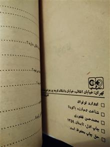 شناخت