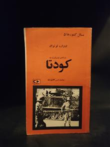 شناخت
