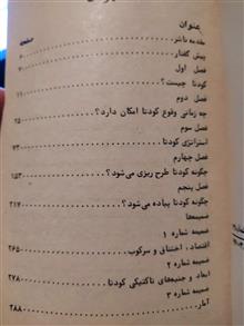 شناخت