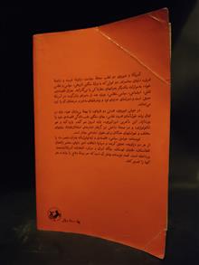 غولهای