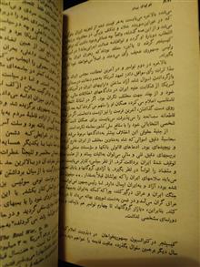 غولهای