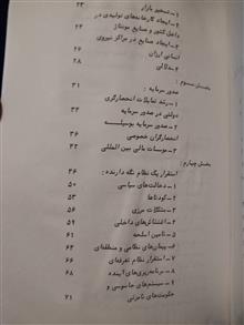 تحلیلی