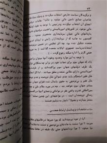 تحلیلی
