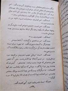 عذرا