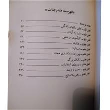 سیمای