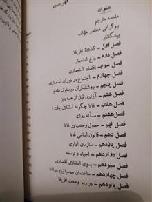 آفریقا