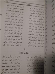 دیوان