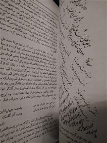 دیوان