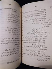 جغرافیای