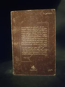 مبانی