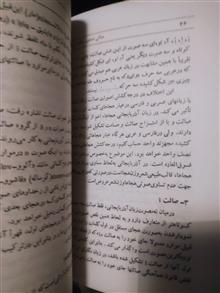 مبانی