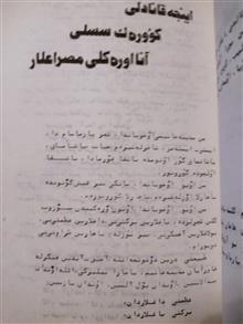 یورا