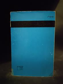 یورا