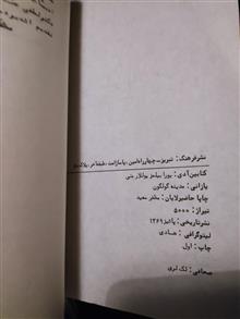 یورا