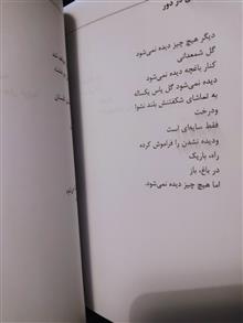 پکیج