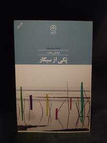 پکیج