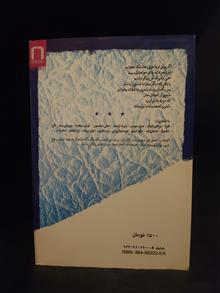آبی