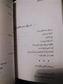 آبی