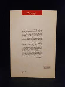 در