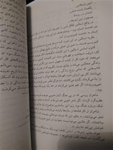در