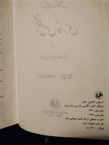 فرهنگ