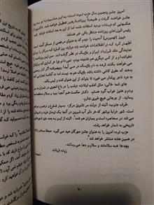 هشتاد