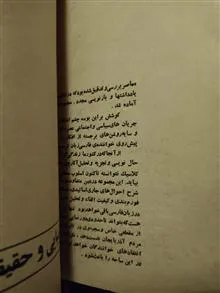 واقف