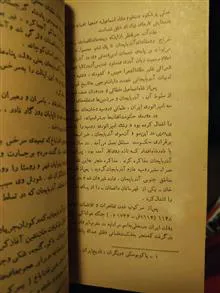 واقف