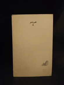 پیام