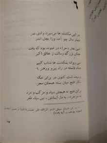 پیام