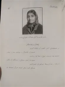صلح