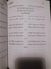 صلح