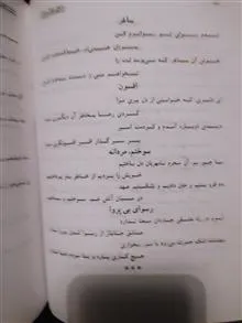 صلح