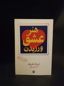 هنر