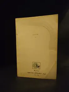 زیبایی