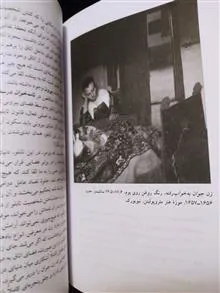 ورمر