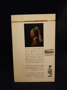 ورمر