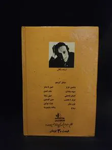 قصه