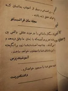 قصه