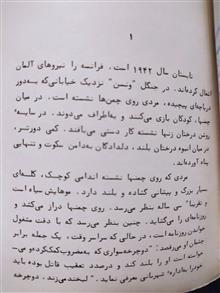 برمیگردیم