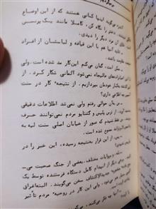 برمیگردیم