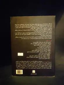 تکنیک