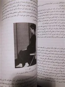 تکنیک