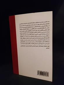 ایران